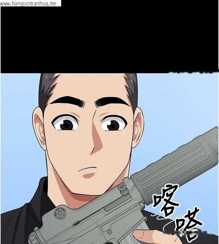 韩国漫画尸变家园:以身相许韩漫_尸变家园:以身相许-第47话-我一定会帮你报仇在线免费阅读-韩国漫画-第62张图片