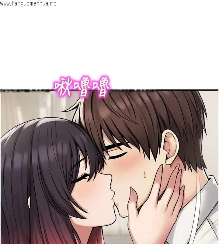 韩国漫画校园禁播角落韩漫_校园禁播角落-第39话-为了世玮挺身而出!在线免费阅读-韩国漫画-第141张图片