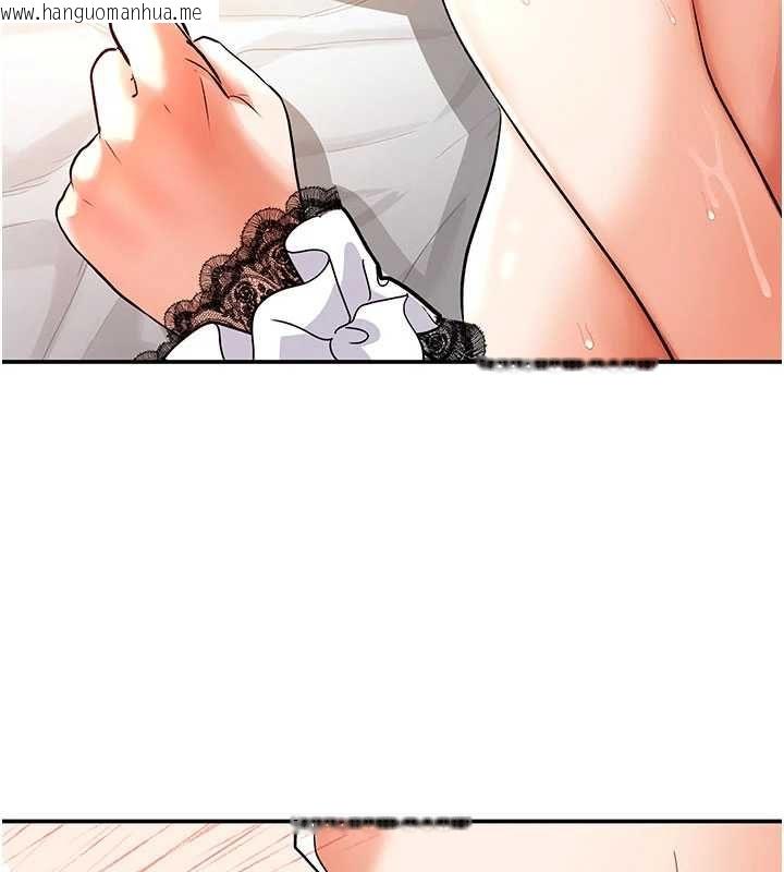 韩国漫画撩欲按摩师韩漫_撩欲按摩师-第10话-令人想高潮的情色按摩在线免费阅读-韩国漫画-第149张图片