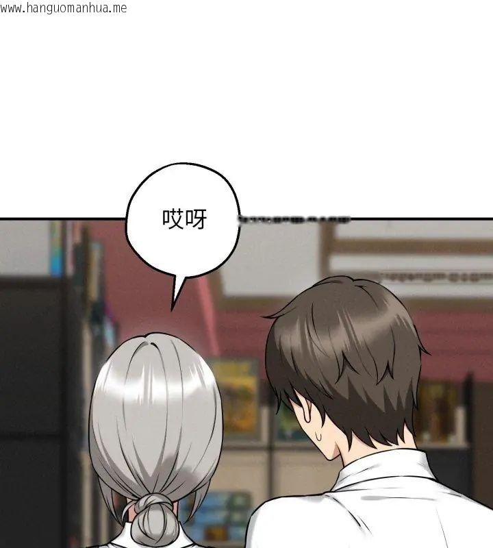 韩国漫画神秘的桌游韩漫_神秘的桌游-第2话在线免费阅读-韩国漫画-第78张图片