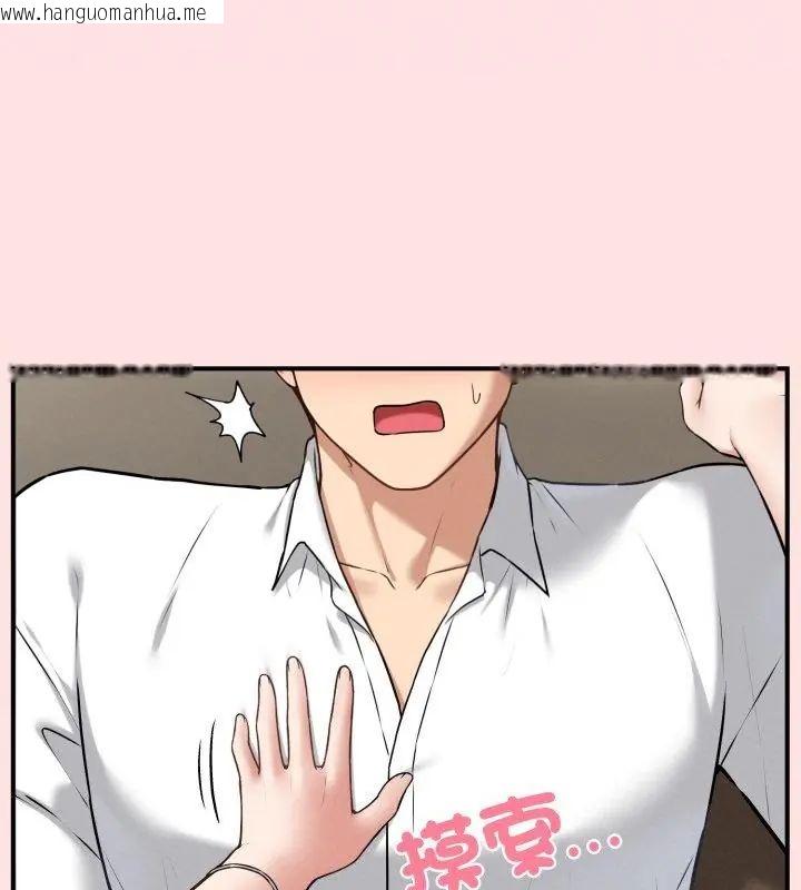 韩国漫画神秘的桌游韩漫_神秘的桌游-第2话在线免费阅读-韩国漫画-第103张图片