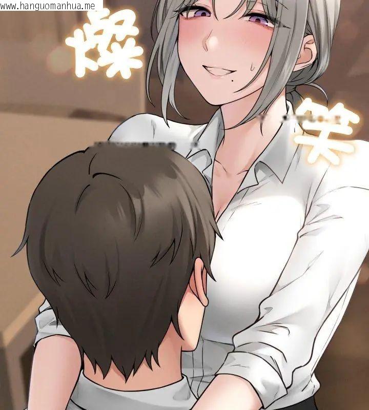 韩国漫画神秘的桌游韩漫_神秘的桌游-第3话在线免费阅读-韩国漫画-第84张图片