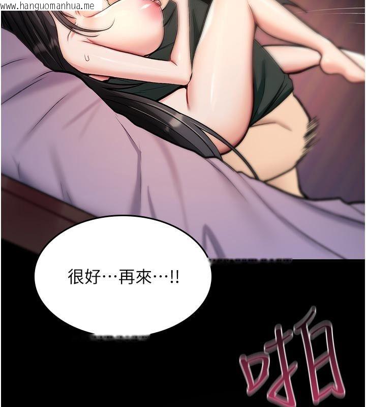 韩国漫画诅咒性转物语韩漫_诅咒性转物语-第31话-欲求不满的梓涵在线免费阅读-韩国漫画-第71张图片