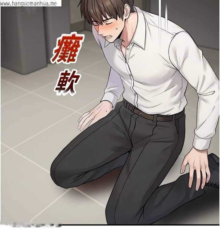 韩国漫画校园禁播角落韩漫_校园禁播角落-第39话-为了世玮挺身而出!在线免费阅读-韩国漫画-第118张图片