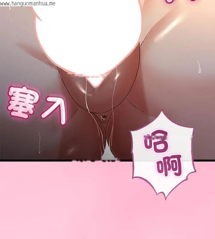 韩国漫画与初恋的意外同居韩漫_与初恋的意外同居-第69话在线免费阅读-韩国漫画-第13张图片