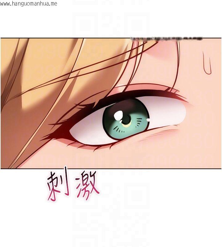韩国漫画Set-up!排球少女韩漫_Set-up!排球少女-第100话-被开启的性欲开关在线免费阅读-韩国漫画-第122张图片