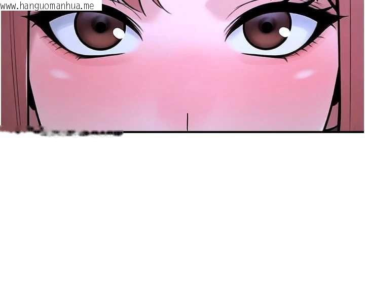 韩国漫画校园禁播角落韩漫_校园禁播角落-第39话-为了世玮挺身而出!在线免费阅读-韩国漫画-第181张图片