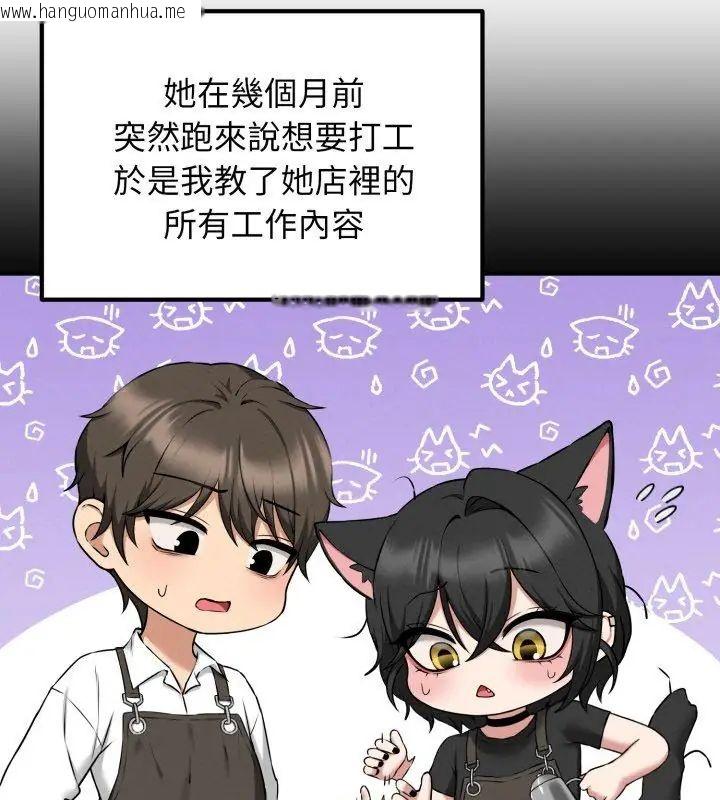 韩国漫画神秘的桌游韩漫_神秘的桌游-第2话在线免费阅读-韩国漫画-第132张图片