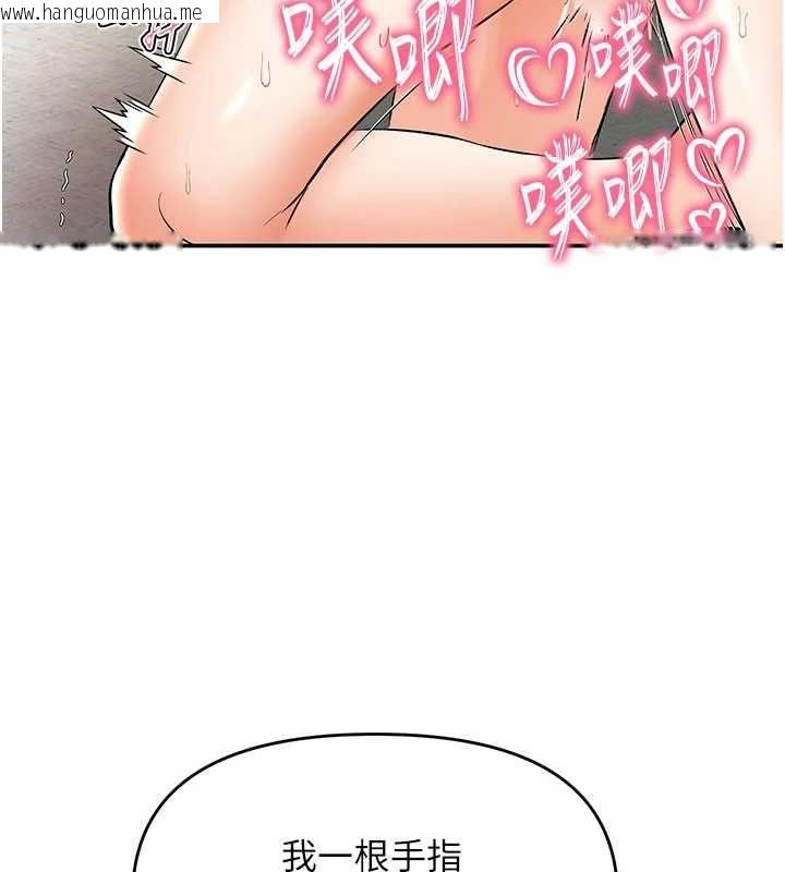 韩国漫画撩欲按摩师韩漫_撩欲按摩师-第10话-令人想高潮的情色按摩在线免费阅读-韩国漫画-第70张图片