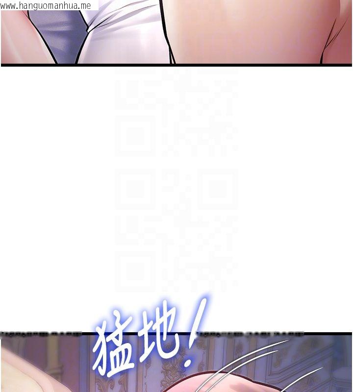 韩国漫画特色新视界韩漫_特色新视界-第42话-新婚夫妇的初夜在线免费阅读-韩国漫画-第96张图片