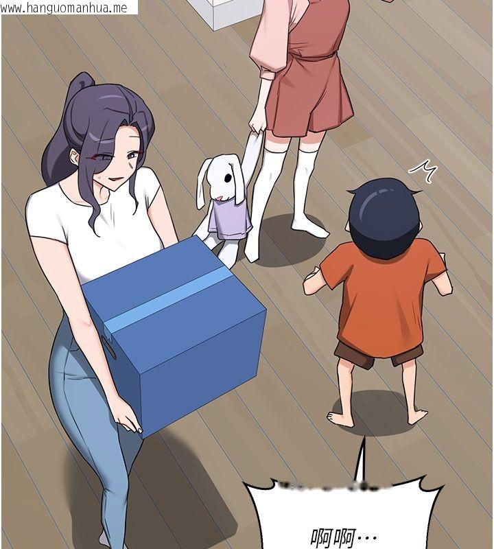 韩国漫画熟女交换计划韩漫_熟女交换计划-第73话-我的肉棒这么好吃吗?在线免费阅读-韩国漫画-第162张图片