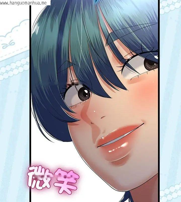 韩国漫画与初恋的意外同居韩漫_与初恋的意外同居-第69话在线免费阅读-韩国漫画-第52张图片