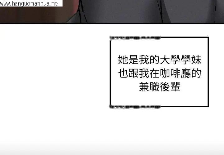 韩国漫画神秘的桌游韩漫_神秘的桌游-第2话在线免费阅读-韩国漫画-第131张图片
