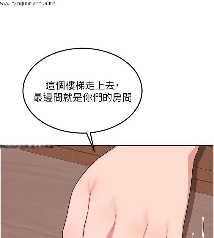 韩国漫画熟女交换计划韩漫_熟女交换计划-第73话-我的肉棒这么好吃吗?在线免费阅读-韩国漫画-第81张图片