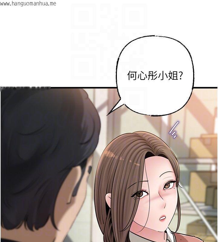 韩国漫画岳母为何那样韩漫_岳母为何那样-第106话-完全沉沦于性爱的快感在线免费阅读-韩国漫画-第124张图片