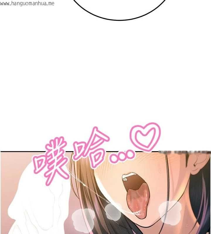 韩国漫画暴君会长的娇媳们韩漫_暴君会长的娇媳们-第42话-享受早晨爱爱在线免费阅读-韩国漫画-第7张图片