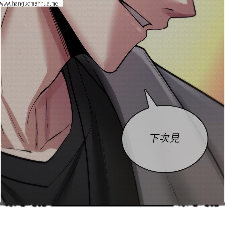 韩国漫画诅咒性转物语韩漫_诅咒性转物语-第31话-欲求不满的梓涵在线免费阅读-韩国漫画-第174张图片