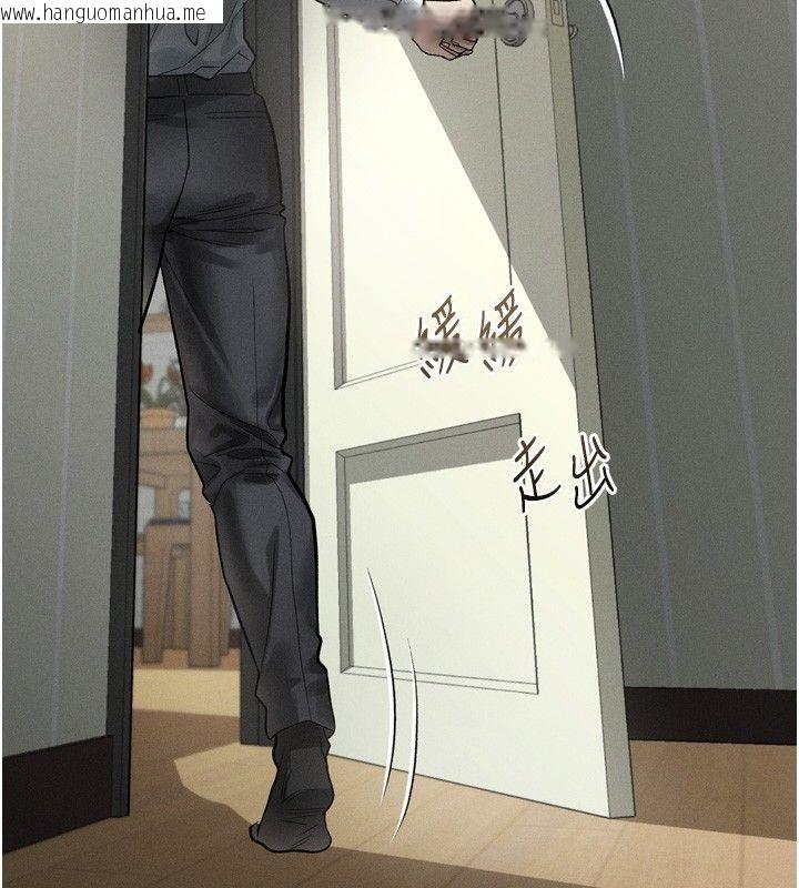 韩国漫画堕落物语2韩漫_堕落物语2-第59话-偷偷来的感觉好兴奋在线免费阅读-韩国漫画-第133张图片