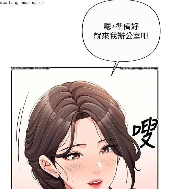 韩国漫画报告女班长:一根突起韩漫_报告女班长:一根突起-第56话-乳牛大队长在线免费阅读-韩国漫画-第46张图片