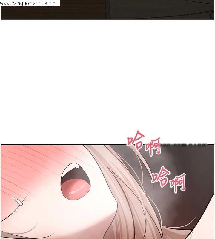 韩国漫画币转人生韩漫_币转人生-第75话-整晚都在爱爱在线免费阅读-韩国漫画-第131张图片