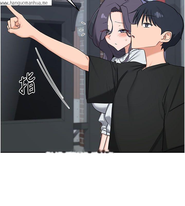 韩国漫画熟女交换计划韩漫_熟女交换计划-第73话-我的肉棒这么好吃吗?在线免费阅读-韩国漫画-第9张图片