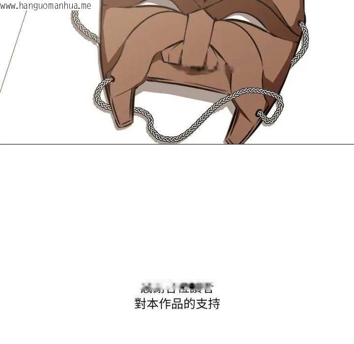 韩国漫画妻子游戏韩漫_妻子游戏-第19话在线免费阅读-韩国漫画-第93张图片