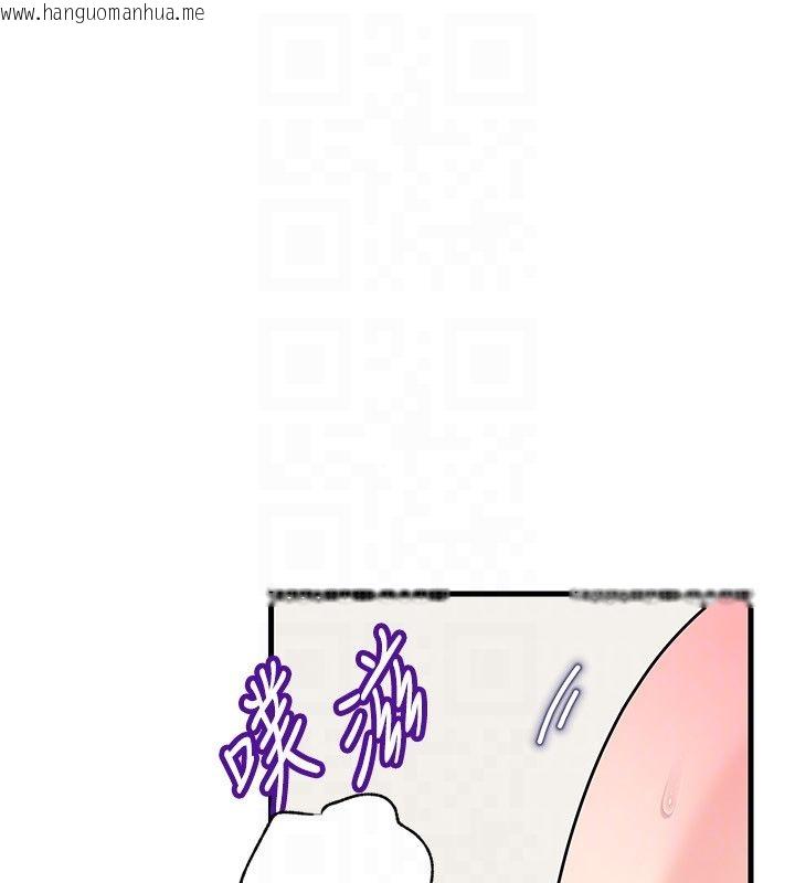 韩国漫画岳母为何那样韩漫_岳母为何那样-第106话-完全沉沦于性爱的快感在线免费阅读-韩国漫画-第22张图片