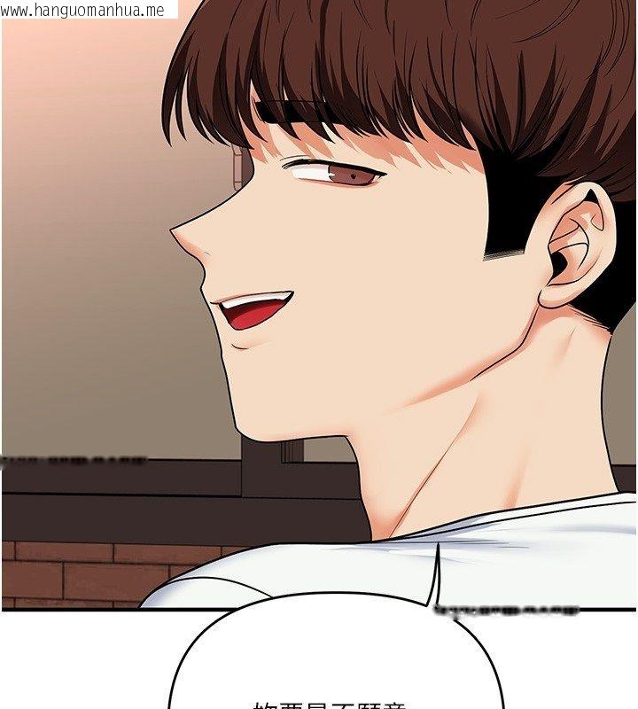 韩国漫画玩转学姐韩漫_玩转学姐-第112话-来看教授被当母狗遛吧!在线免费阅读-韩国漫画-第129张图片