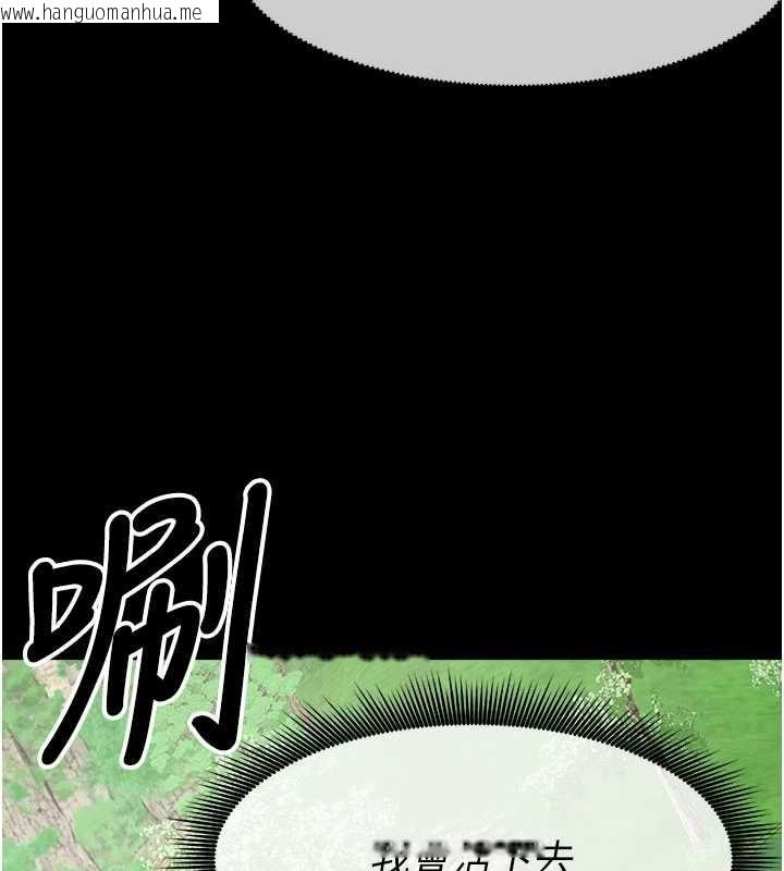 韩国漫画尸变家园:以身相许韩漫_尸变家园:以身相许-第47话-我一定会帮你报仇在线免费阅读-韩国漫画-第175张图片