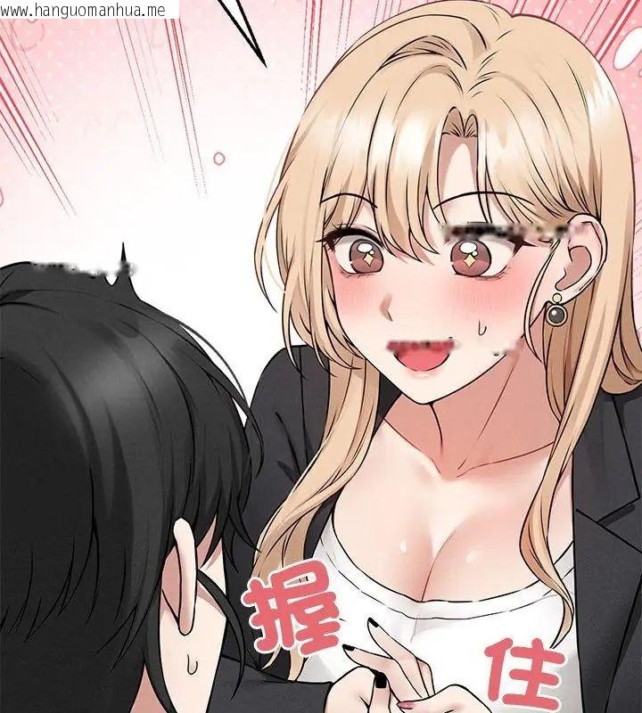 韩国漫画神秘的桌游韩漫_神秘的桌游-第5话在线免费阅读-韩国漫画-第112张图片
