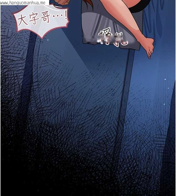 韩国漫画借妻条约韩漫_借妻条约-第50话-我想把妳占为己有在线免费阅读-韩国漫画-第118张图片
