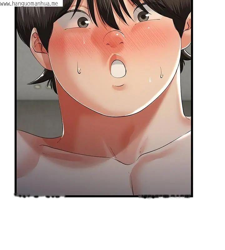 韩国漫画与初恋的意外同居韩漫_与初恋的意外同居-第69话在线免费阅读-韩国漫画-第25张图片