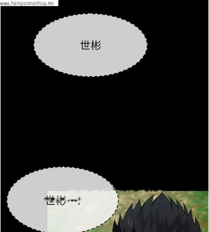 韩国漫画尸变家园:以身相许韩漫_尸变家园:以身相许-第47话-我一定会帮你报仇在线免费阅读-韩国漫画-第16张图片