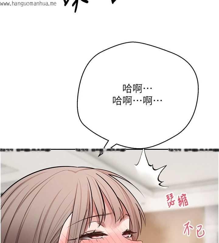 韩国漫画币转人生韩漫_币转人生-第75话-整晚都在爱爱在线免费阅读-韩国漫画-第43张图片