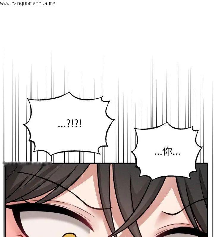 韩国漫画神秘的桌游韩漫_神秘的桌游-第3话在线免费阅读-韩国漫画-第6张图片