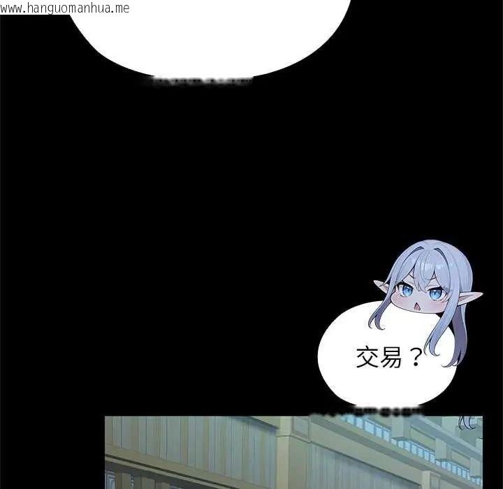 韩国漫画异世界骑士团长韩漫_异世界骑士团长-第71话在线免费阅读-韩国漫画-第52张图片