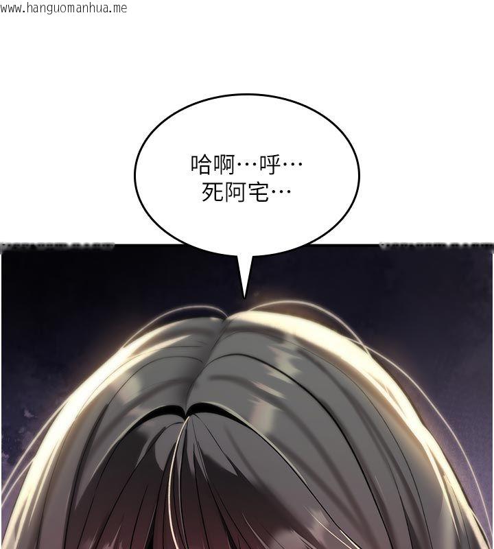 韩国漫画诅咒性转物语韩漫_诅咒性转物语-第31话-欲求不满的梓涵在线免费阅读-韩国漫画-第25张图片