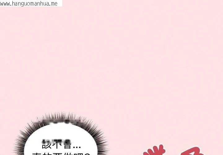韩国漫画神秘的桌游韩漫_神秘的桌游-第2话在线免费阅读-韩国漫画-第101张图片