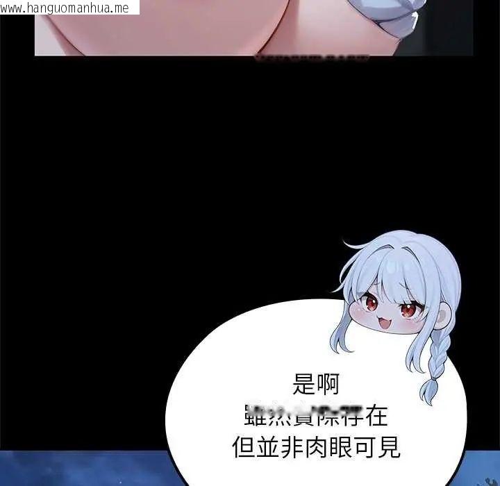 韩国漫画异世界骑士团长韩漫_异世界骑士团长-第71话在线免费阅读-韩国漫画-第114张图片