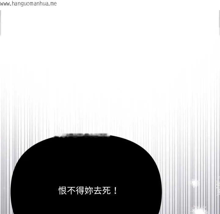 韩国漫画大学女生宿舍的秘密韩漫_大学女生宿舍的秘密-第22话在线免费阅读-韩国漫画-第83张图片