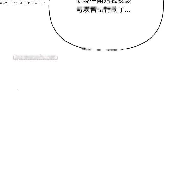 韩国漫画大学女生宿舍的秘密韩漫_大学女生宿舍的秘密-第22话在线免费阅读-韩国漫画-第60张图片