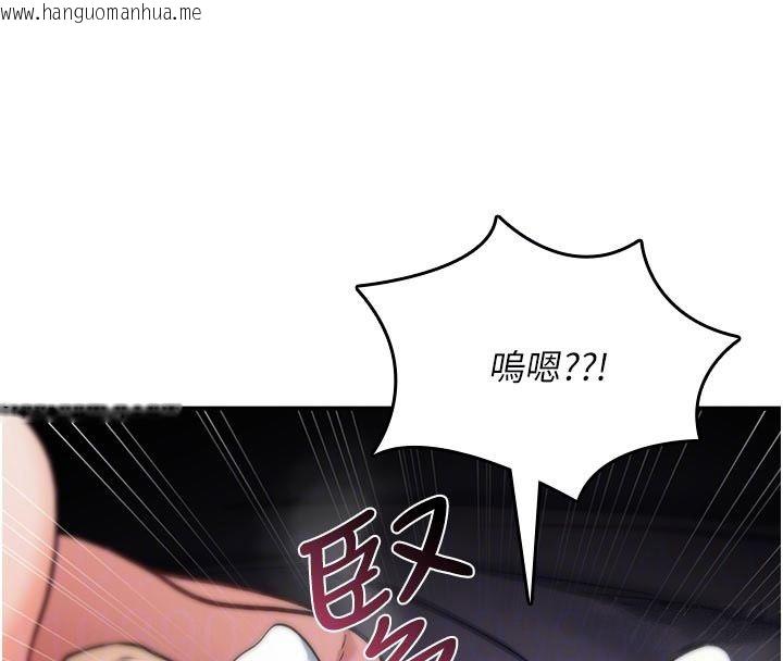 韩国漫画诅咒性转物语韩漫_诅咒性转物语-第31话-欲求不满的梓涵在线免费阅读-韩国漫画-第122张图片