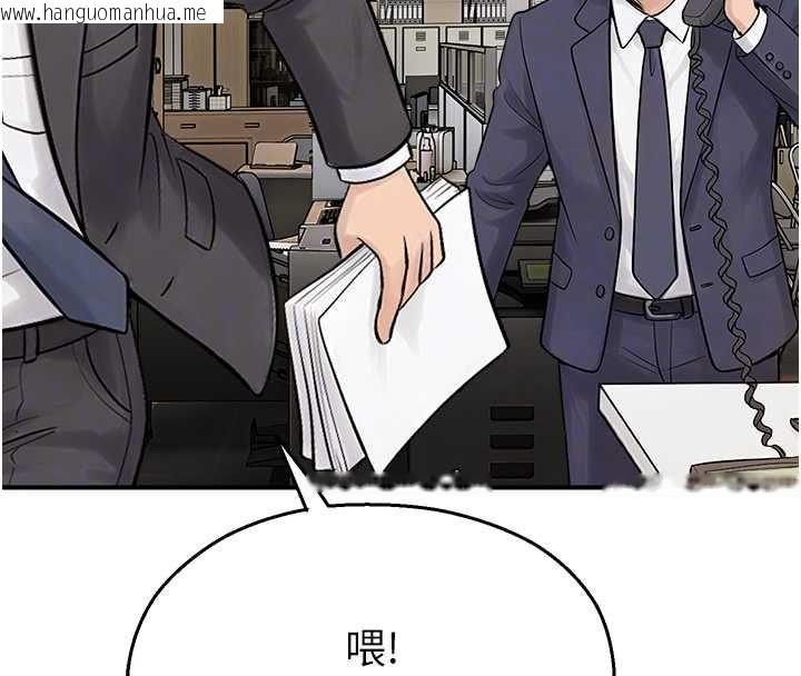 韩国漫画校园禁播角落韩漫_校园禁播角落-第39话-为了世玮挺身而出!在线免费阅读-韩国漫画-第62张图片