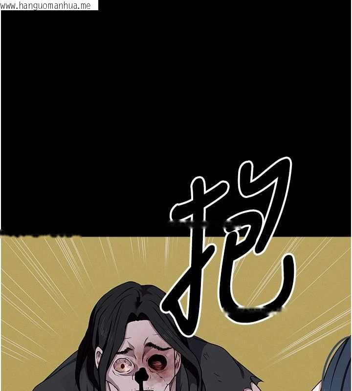 韩国漫画尸变家园:以身相许韩漫_尸变家园:以身相许-第47话-我一定会帮你报仇在线免费阅读-韩国漫画-第138张图片