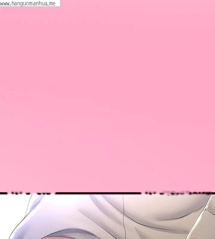 韩国漫画与初恋的意外同居韩漫_与初恋的意外同居-第69话在线免费阅读-韩国漫画-第109张图片