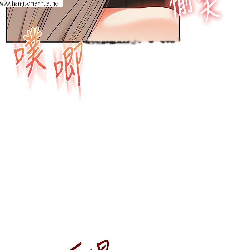 韩国漫画玩转学姐韩漫_玩转学姐-第112话-来看教授被当母狗遛吧!在线免费阅读-韩国漫画-第80张图片