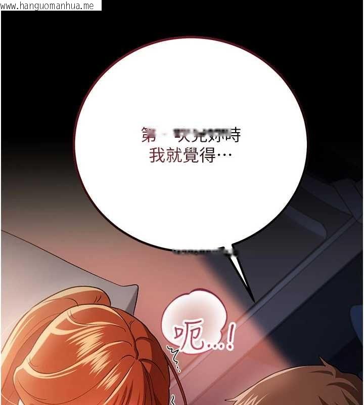 韩国漫画借妻条约韩漫_借妻条约-第50话-我想把妳占为己有在线免费阅读-韩国漫画-第167张图片