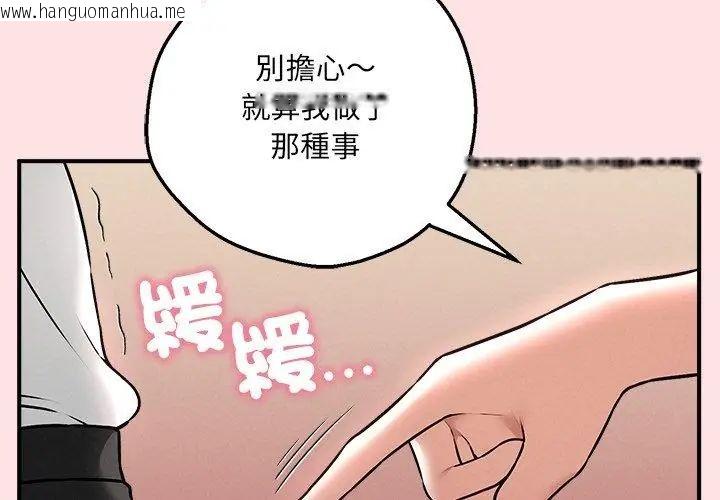 韩国漫画神秘的桌游韩漫_神秘的桌游-第4话在线免费阅读-韩国漫画-第8张图片