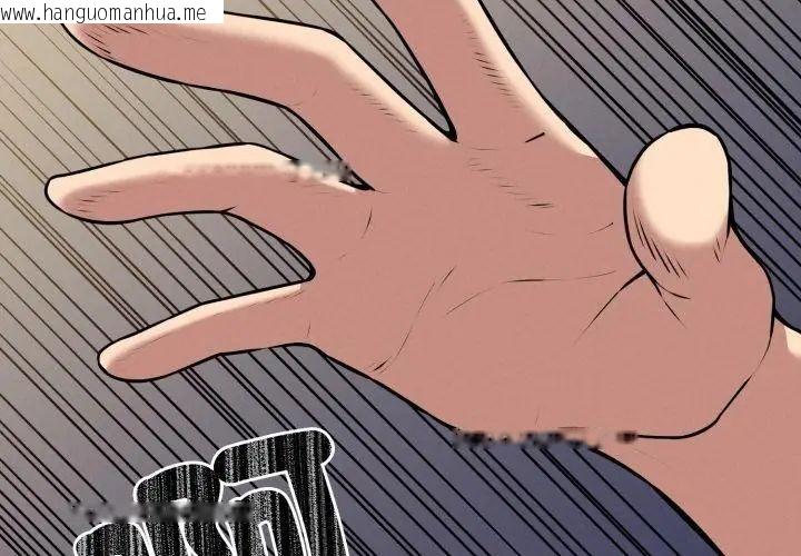 韩国漫画神秘的桌游韩漫_神秘的桌游-第2话在线免费阅读-韩国漫画-第188张图片