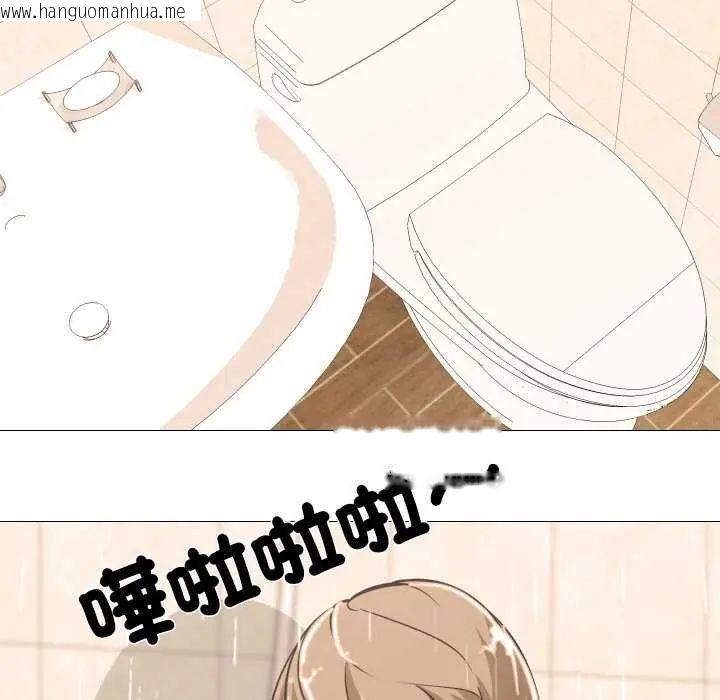 韩国漫画妻子游戏韩漫_妻子游戏-第19话在线免费阅读-韩国漫画-第13张图片